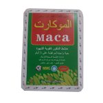 الموکارت MMC