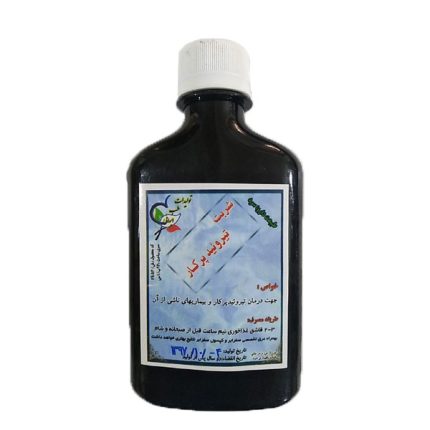 شربت تیرویید پر کار