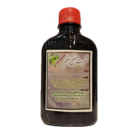 شربت منضج بلغم