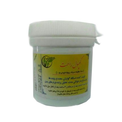 کپسول راحت