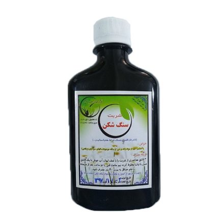 شربت سنگ شکن