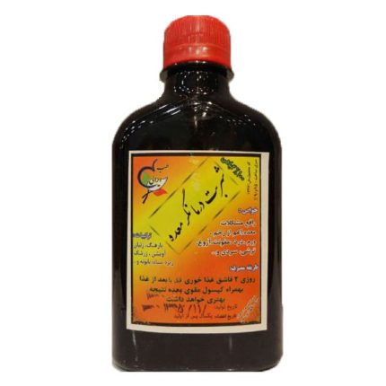 شربت درمانگر معده