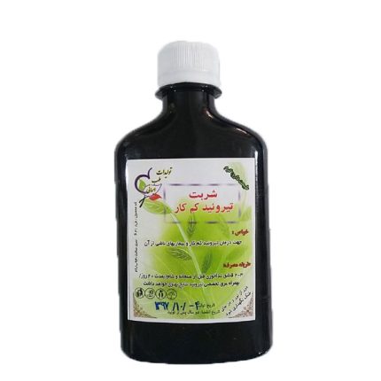 شربت تیرویید کم کار
