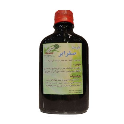 شربت صفرابر