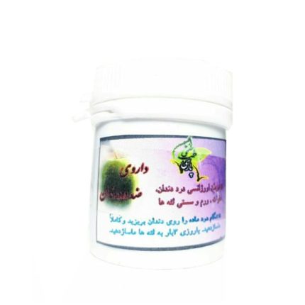 معجون ضد درد دندان