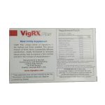قرص ویگرکس پلاس ۶۰ عددی | VigRX Plus pills